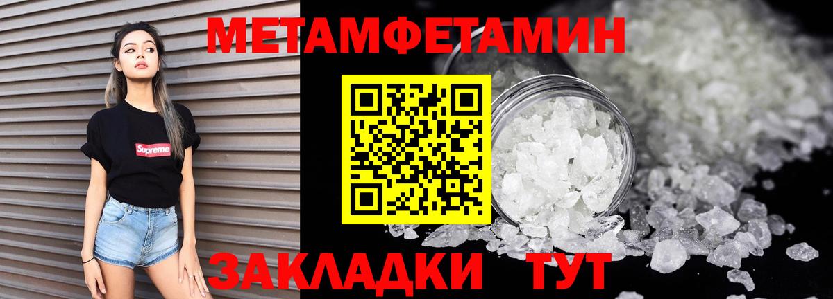 АМФЕТАМИН Premium Всеволожск