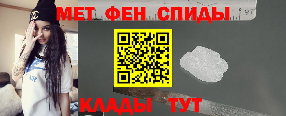 Всеволожск  Амфетамин Розовый  Амфетамин  Вход с VPN 