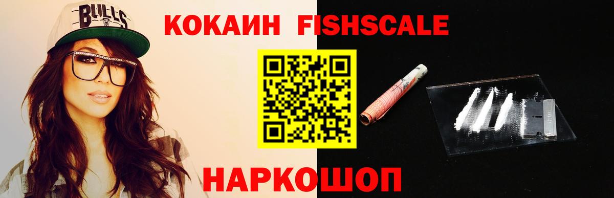 Всеволожск  COCAIN 97%  COCAIN  Вход с VPN  COCAIN Эквадор 