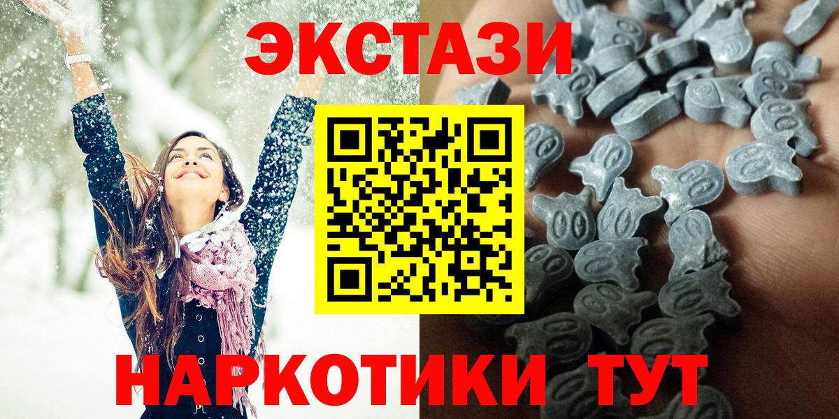 Ecstasy DUBAI Всеволожск