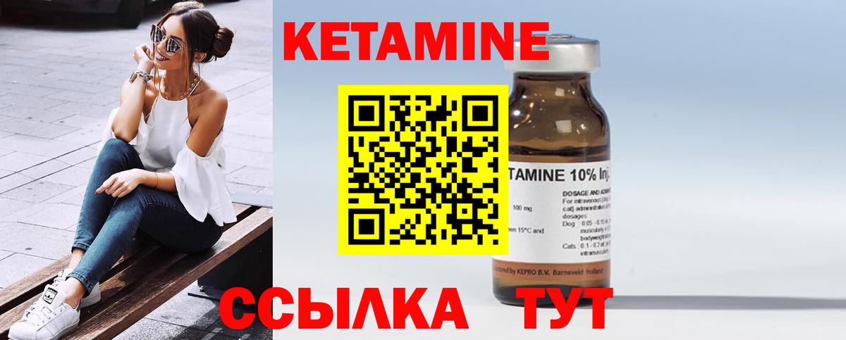 даркнет как зайти  Вход с VPN  Всеволожск  КЕТАМИН ketamine 
