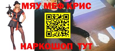 прущий лед Кумертау