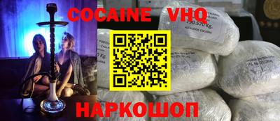 марки nbome Кунгур