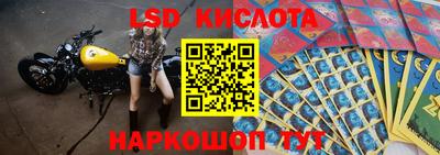 марки nbome Кунгур