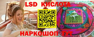 прущий лед Кумертау