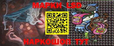 марки nbome Кунгур