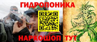 каннабис Кулебаки