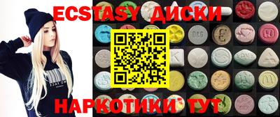 марки nbome Кунгур