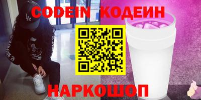 прущий лед Кумертау