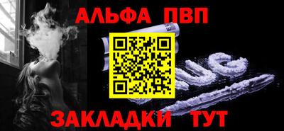 прущий лед Кумертау