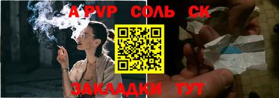 прущий лед Кумертау