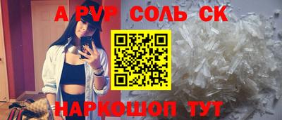 марки nbome Кунгур