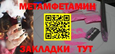 прущий лед Кумертау