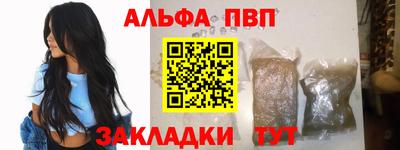 прущий лед Кумертау