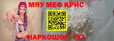 марки nbome Кунгур