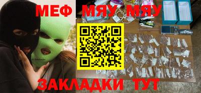 прущий лед Кумертау
