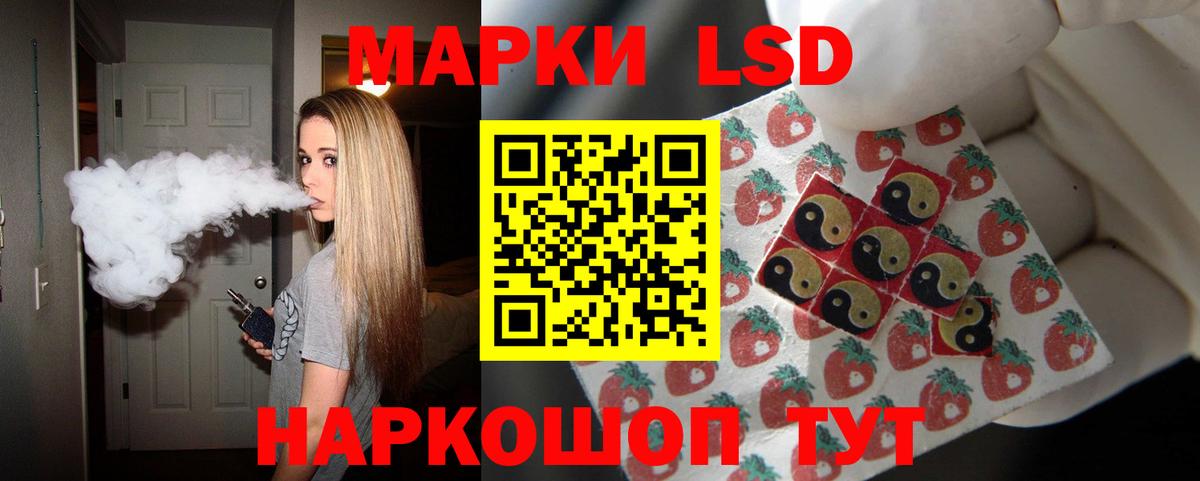 LSD-25 экстази ecstasy  кракен ТОР  Вход с VPN  Всеволожск  Лсд 25 экстази кислота 