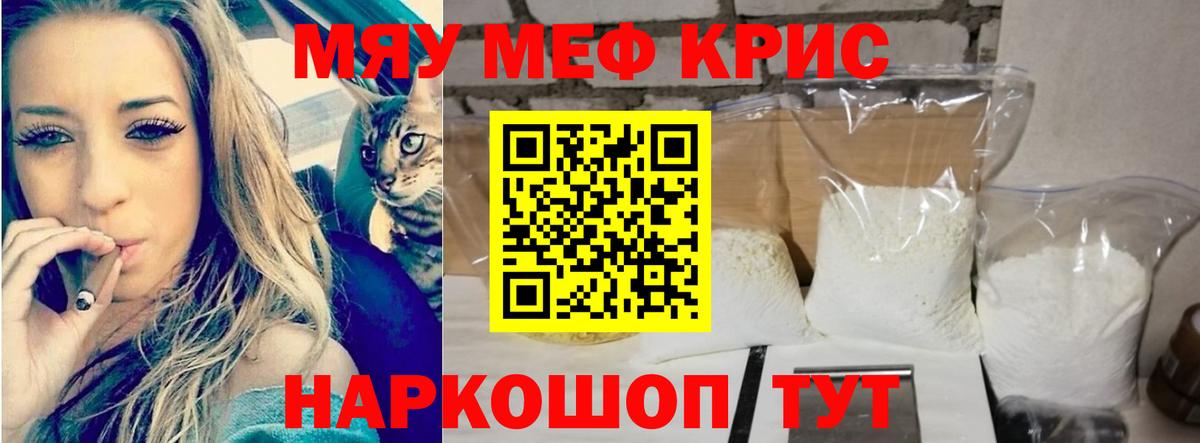Всеволожск  Меф  Вход с VPN  Мефедрон VHQ 