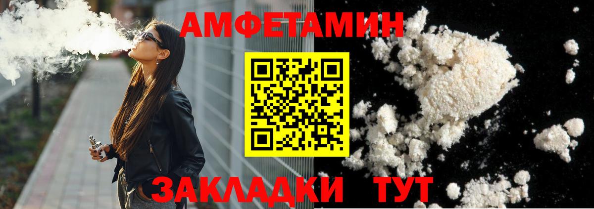 Всеволожск  МЕТАМФЕТАМИН кристалл  Вход с VPN 