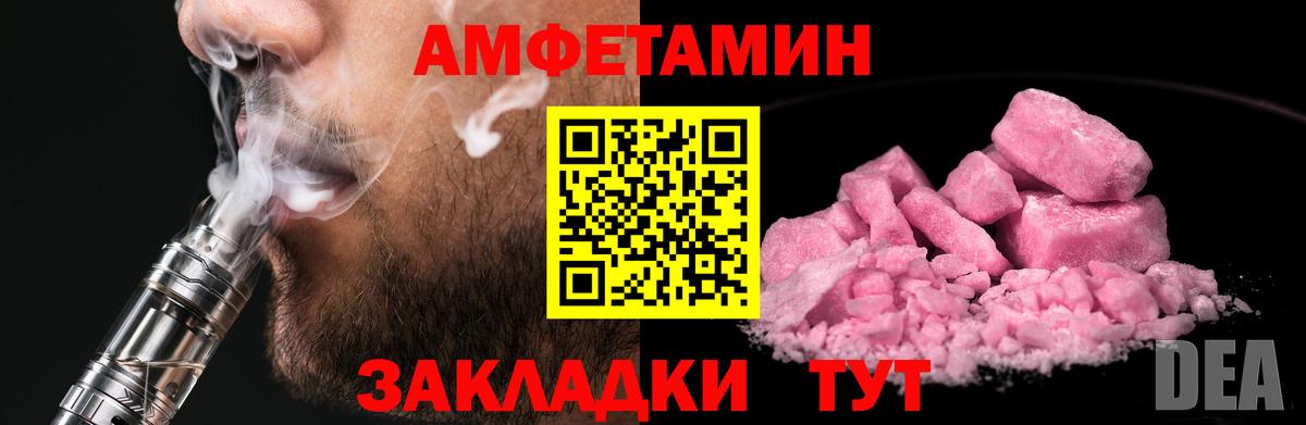 Первитин мет Всеволожск