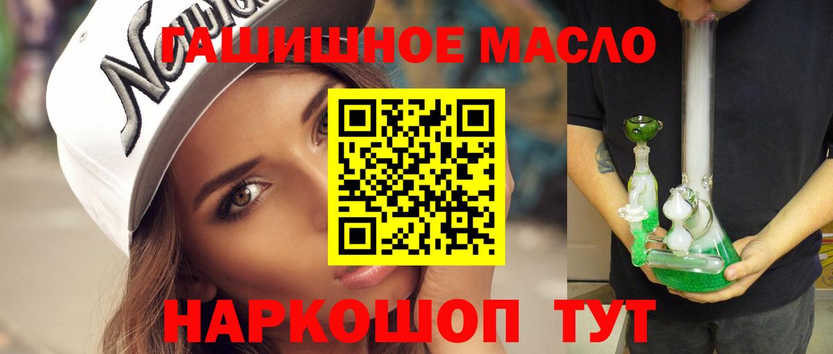 Дистиллят ТГК вейп  ТГК вейп с тгк  Всеволожск  гидра ссылки  Вход с VPN 