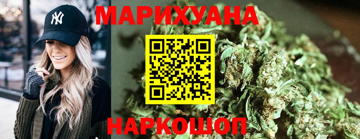 МАРИХУАНА гибрид  Вход с VPN  Всеволожск  Шишки марихуана SATIVA & INDICA  Марихуана марихуана 
